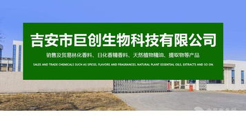 基礎(chǔ)原料 基礎(chǔ)原料價格 報價 基礎(chǔ)原料品牌廠家