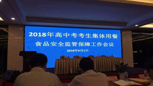 盤點(diǎn)2018 大豐市場監(jiān)管的六大關(guān)鍵詞