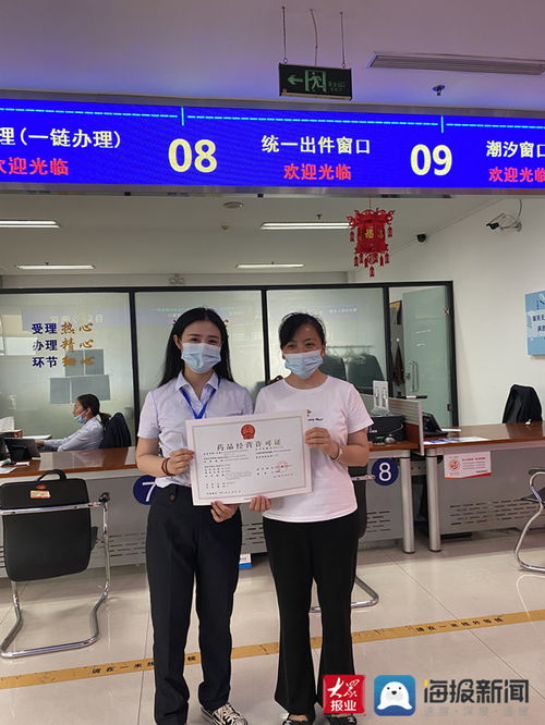 博興縣行政審批服務局辦理藥品經營許可實現全程網辦