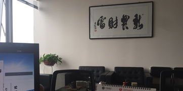 招聘信息 公司前景 規模 待遇怎么樣