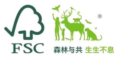fsc木材認(rèn)證 森林認(rèn)證需要多少費用