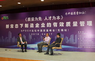 新常態下制造企業的有效質量管理