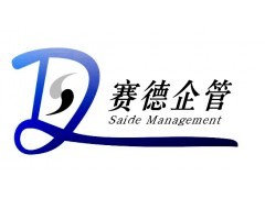 企業管理與工廠流程再造咨詢服務 提升效率，驅動價值